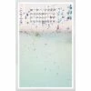 Celadon Pastel Beach 1 Wall Art + Mirrors
